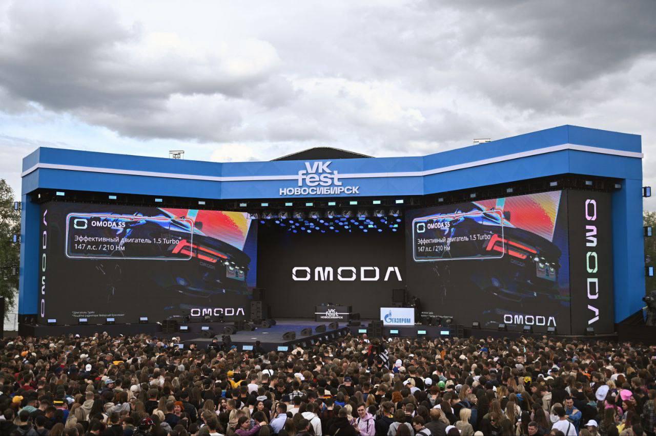 Медведь Альянс — Марка OMODA - партнер VK Fest 2023